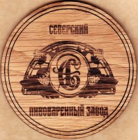 Светлое