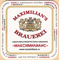 Максимилианс 6-1