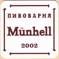 Мюнхель