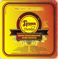 1 Dunkel
