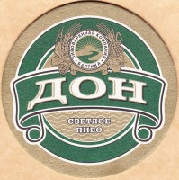 Дон