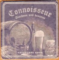 Connoisseur