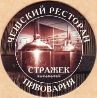 Стражек