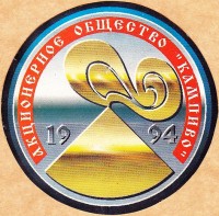 Камчатское