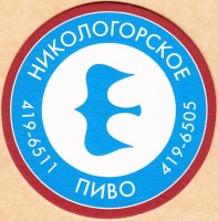 Никологорское