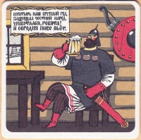 Клинское