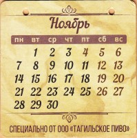 НГ 2016 1