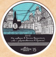 Василеостровское