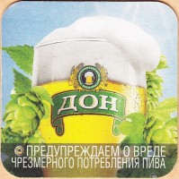 Дон