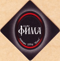 Фима