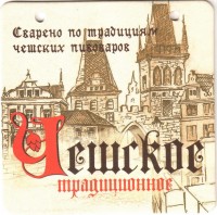 НГ 2017 N