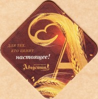Августин