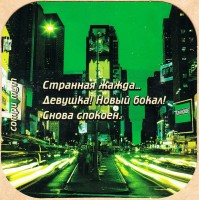 Клинское