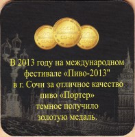 ТАПИ 1