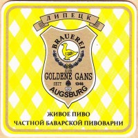 Золотой гусь