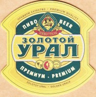 Золотой Урал