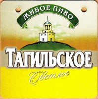 НГ 2014