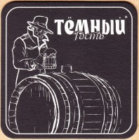 Темный гость