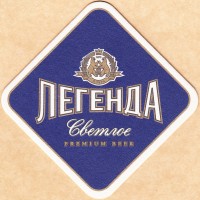Пикра