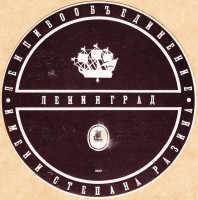 Светлое