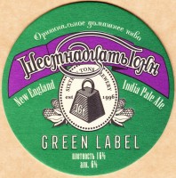 Green Label