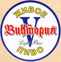 Виктория