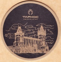 Таркос