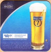 Балтика 7 1