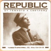 Republic Борисенко Актеры К