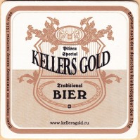 Кellers