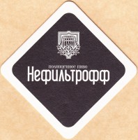 Томское