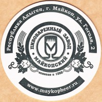 Майкопское