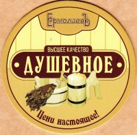 ЕрмолаевЪ 4-2