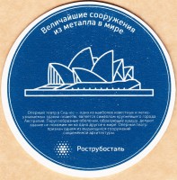 Бамберг Актеры 1