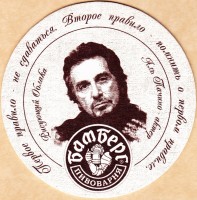 Бамберг 58