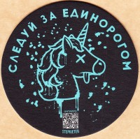 Светлое
