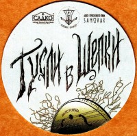 Drakkar