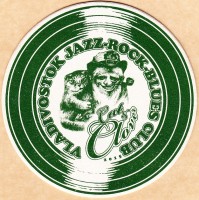 Кот и клевер