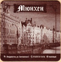 Мюнхен 6