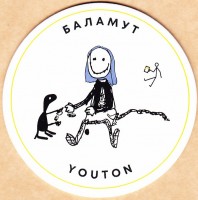 Youton