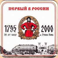 Светлое