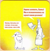 Балтика