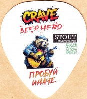 Crave