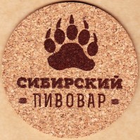Томское