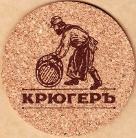 Томское