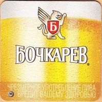 Бочкарев 1
