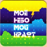 Domodedovo
