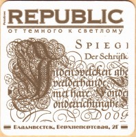 Верхнепортовая 3 Надпись