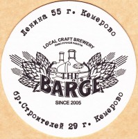Barge 1