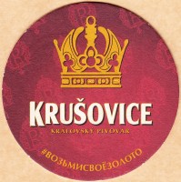 Krusovice